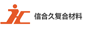 我們是綠色免噴涂復(fù)合材料制造的開(kāi)拓者，輕型環(huán)保復(fù)合材料制造的領(lǐng)先者。